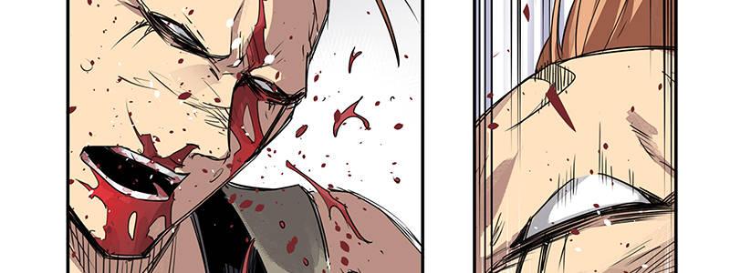 速度线（条漫版） - 15-成为他的俘虏(1/3) - 6