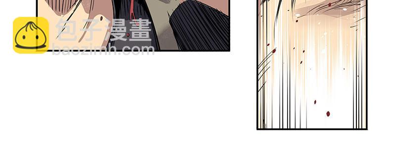 速度线（条漫版） - 15-成为他的俘虏(1/3) - 7