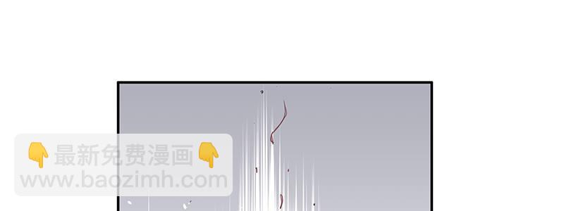 速度线（条漫版） - 15-成为他的俘虏(1/3) - 8