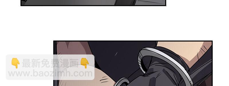 速度线（条漫版） - 15-成为他的俘虏(2/3) - 3