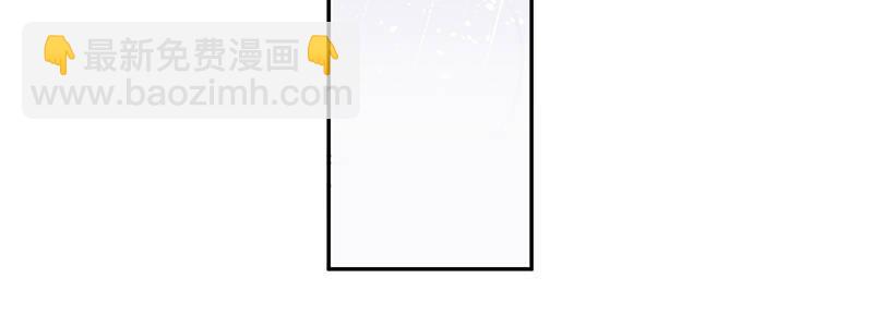 速度线（条漫版） - 15-成为他的俘虏(2/3) - 3