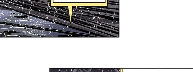 速度线（条漫版） - 15-成为他的俘虏(2/3) - 1