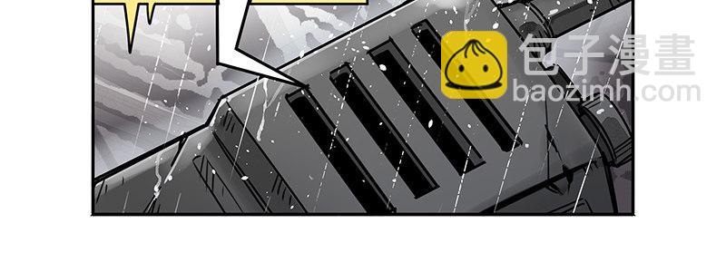 速度线（条漫版） - 15-成为他的俘虏(2/3) - 4