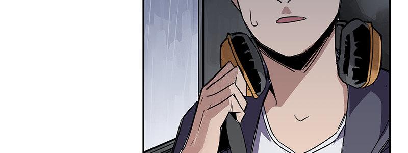 速度线（条漫版） - 15-成为他的俘虏(2/3) - 1