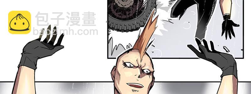 速度线（条漫版） - 15-成为他的俘虏(1/3) - 1