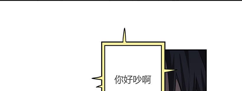 速度线（条漫版） - 15-成为他的俘虏(2/3) - 1