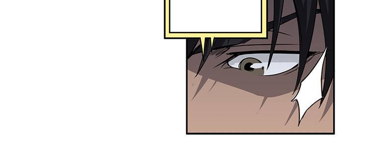 速度线（条漫版） - 15-成为他的俘虏(2/3) - 2