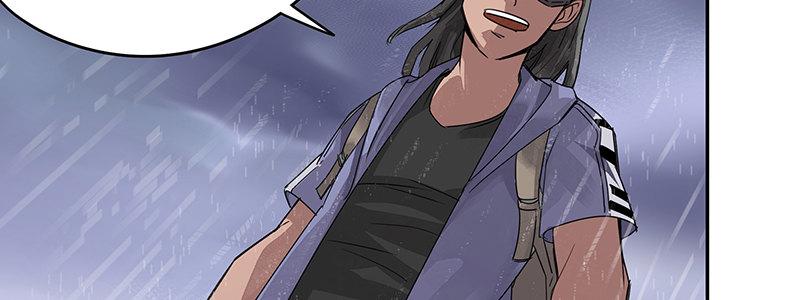 17-苏然，别怕(1/3)-第17话