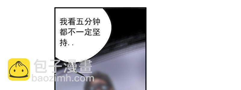 17-苏然，别怕(1/3)-第17话