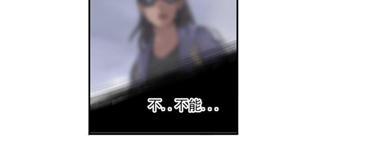 17-苏然，别怕(1/3)-第17话