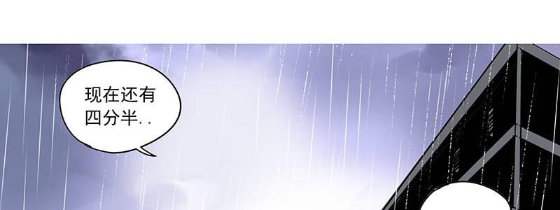 17-苏然，别怕(1/3)-第17话