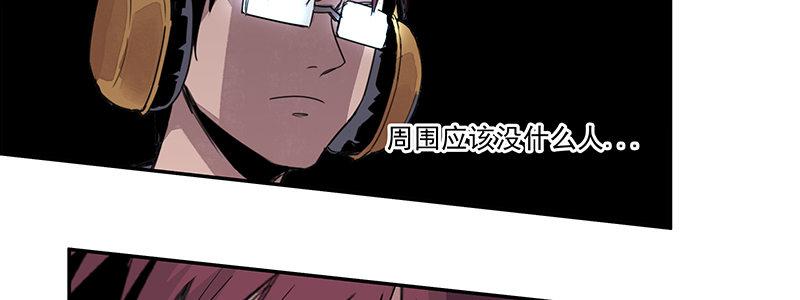 17-苏然，别怕(1/3)-第17话