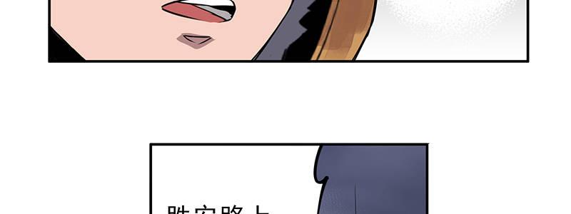 17-苏然，别怕(1/3)-第17话