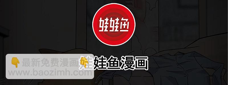 17-苏然，别怕(1/3)-第17话