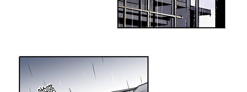 17-苏然，别怕(1/3)-第17话