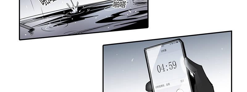 17-苏然，别怕(1/3)-第17话