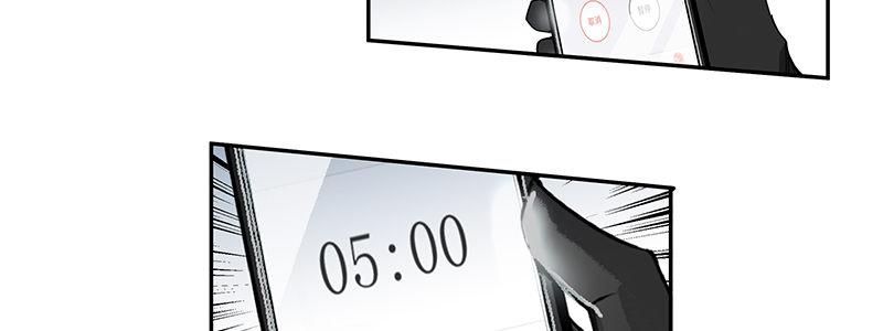 17-苏然，别怕(1/3)-第17话