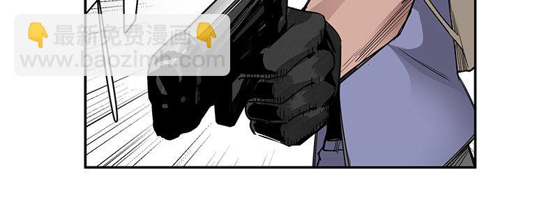 17-苏然，别怕(1/3)-第17话