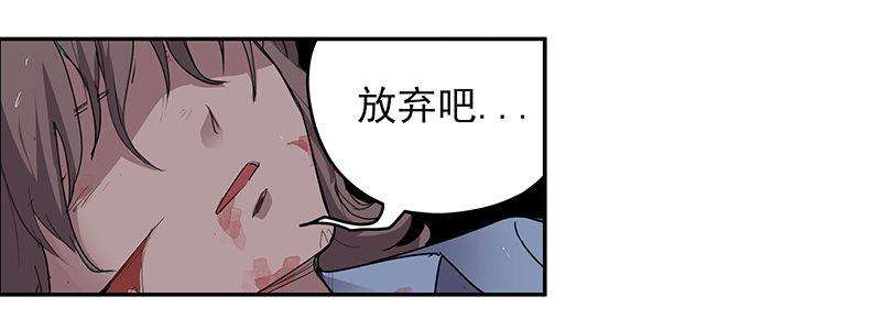 17-苏然，别怕(1/3)-第17话