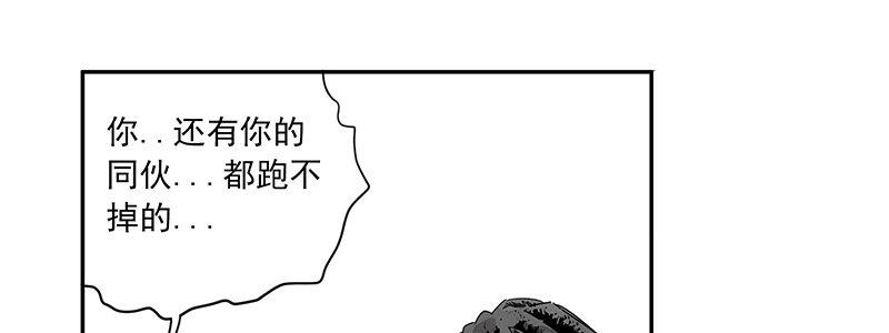 17-苏然，别怕(1/3)-第17话