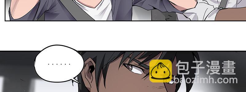 17-苏然，别怕(1/3)-第17话