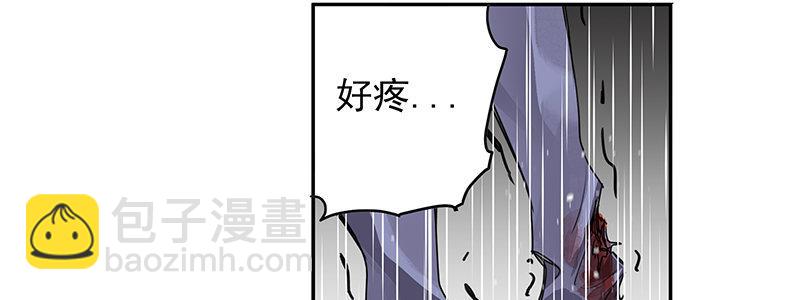 17-苏然，别怕(1/3)-第17话