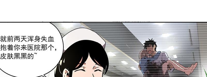 19-迟来的欢迎(1/2)-第19话