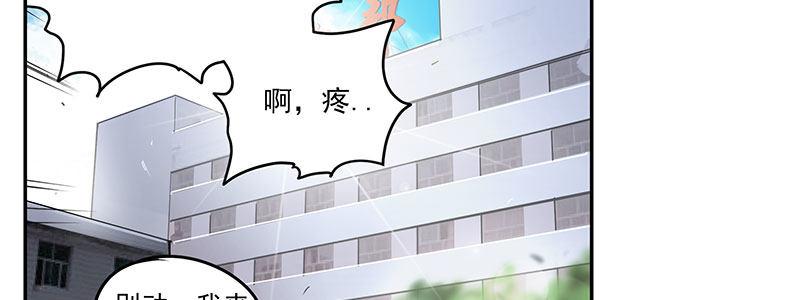 19-迟来的欢迎(1/2)-第19话