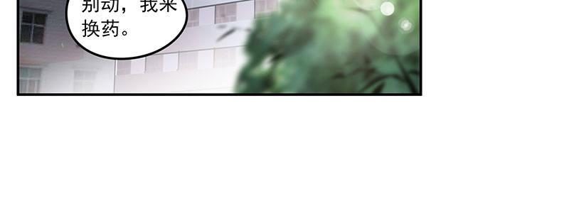 19-迟来的欢迎(1/2)-第19话