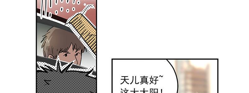 19-迟来的欢迎(1/2)-第19话