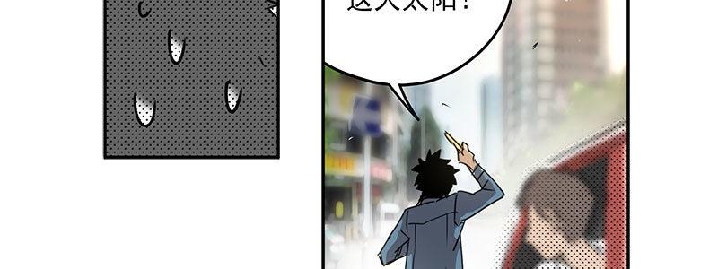 19-迟来的欢迎(1/2)-第19话