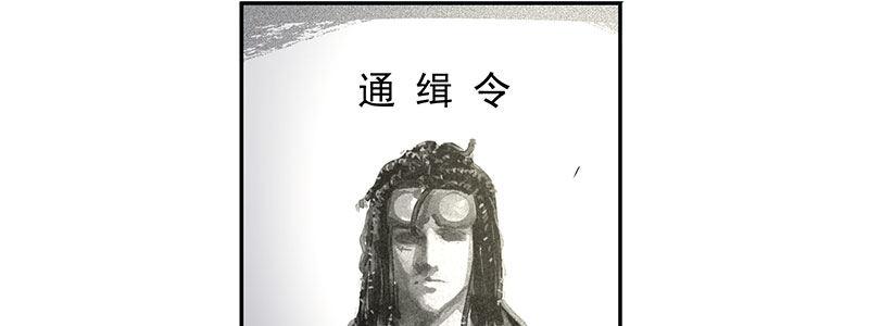 19-迟来的欢迎(1/2)-第19话