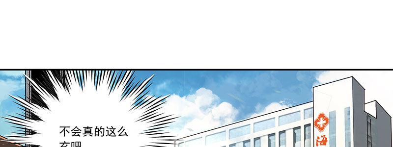 19-迟来的欢迎(1/2)-第19话