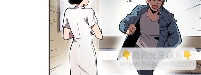 19-迟来的欢迎(1/2)-第19话