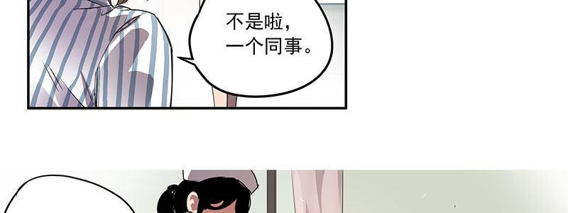 19-迟来的欢迎(1/2)-第19话