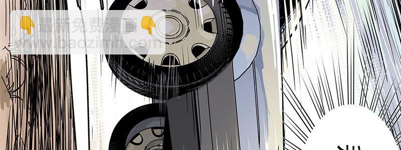 速度线（条漫版） - 03-反派死于话多(1/2) - 2