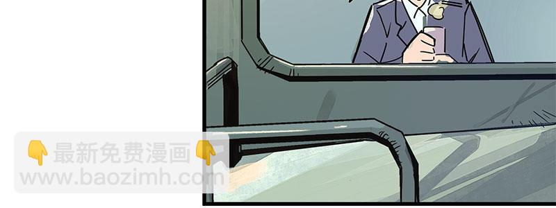 速度线（条漫版） - 03-反派死于话多(1/2) - 8