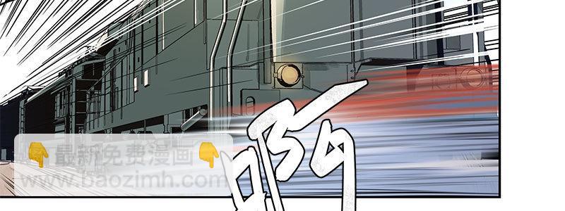 速度线（条漫版） - 03-反派死于话多(1/2) - 2