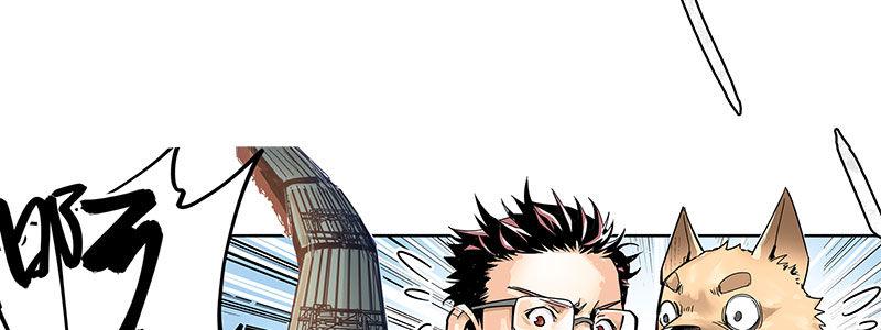 速度线（条漫版） - 03-反派死于话多(1/2) - 4