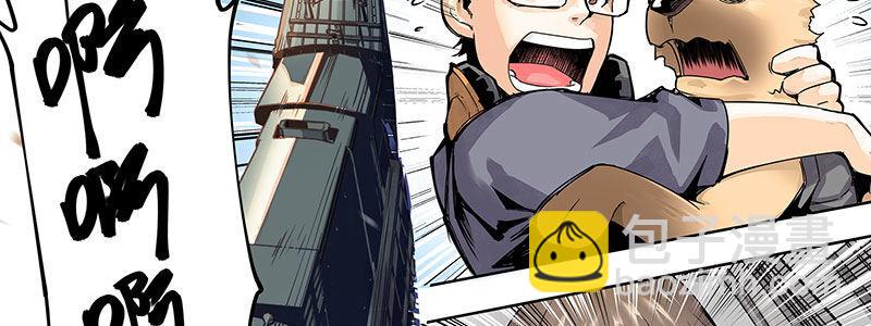 速度线（条漫版） - 03-反派死于话多(1/2) - 5