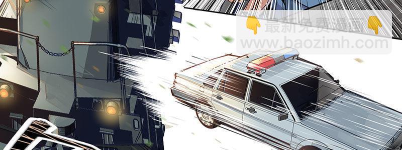 速度线（条漫版） - 03-反派死于话多(1/2) - 7