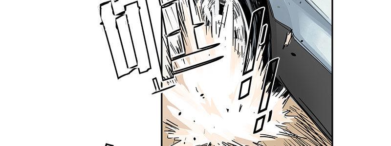 速度线（条漫版） - 03-反派死于话多(1/2) - 2