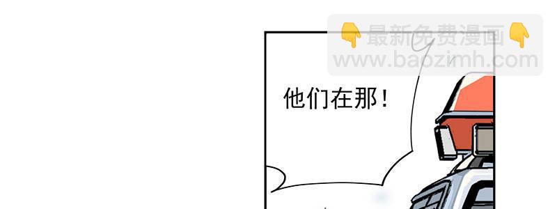 速度线（条漫版） - 03-反派死于话多(1/2) - 1