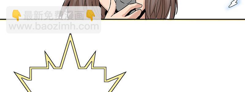 速度线（条漫版） - 03-反派死于话多(1/2) - 6