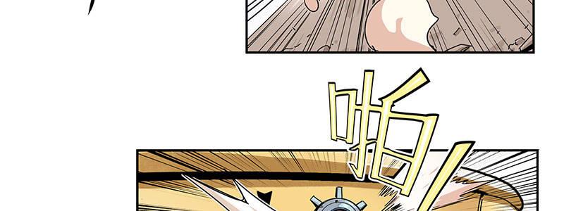 速度线（条漫版） - 03-反派死于话多(2/2) - 7