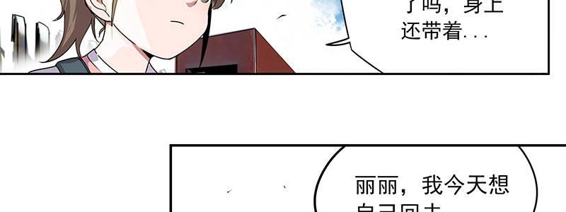 21-女儿（下）(1/3)-第21话