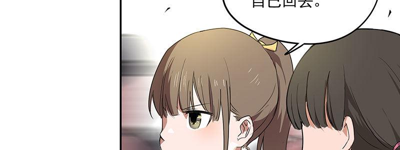 21-女儿（下）(1/3)-第21话