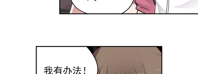 21-女儿（下）(1/3)-第21话