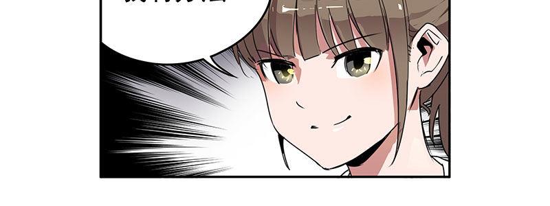 21-女儿（下）(1/3)-第21话