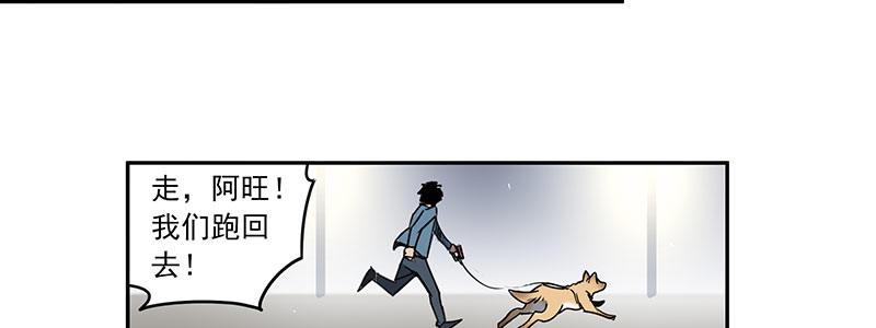 21-女儿（下）(1/3)-第21话